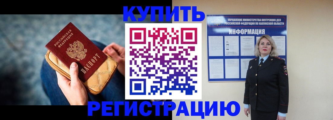 форма 3 в Красноярском крае